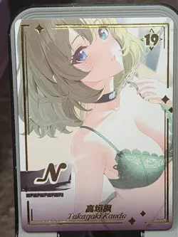 Kaede Genki Parade Goddess Story Card Anime Waifu N N-19 - Image 1