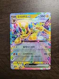 Jolteon ex Korean RR SV8a Terastal Festival 052/187 Pokemon Card NM - Image 2