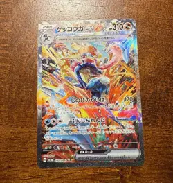 Greninja ex SAR 090/066 Crimson Haze sv5a 2024 Pokemon Card Japanese LP CLEAN - Image 1