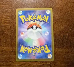 Greninja ex SAR 090/066 Crimson Haze sv5a 2024 Pokemon Card Japanese LP CLEAN - Image 2