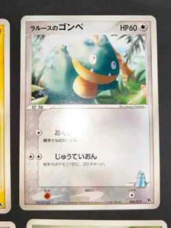 8 Vs Movie Japanese Pokemon Cards lot LaRousse's Munchlax 006/019 Minun eb155 - Image 2