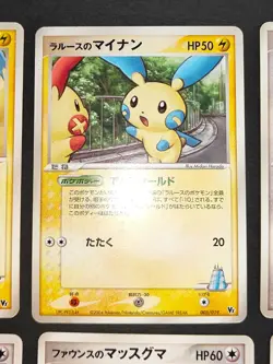 8 Vs Movie Japanese Pokemon Cards lot LaRousse's Munchlax 006/019 Minun eb155 - Image 3