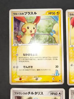 8 Vs Movie Japanese Pokemon Cards lot LaRousse's Munchlax 006/019 Minun eb155 - Image 4