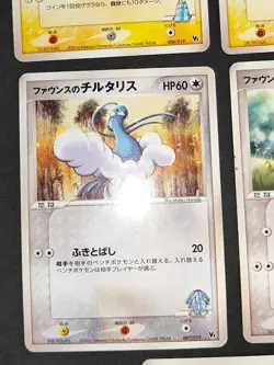 8 Vs Movie Japanese Pokemon Cards lot LaRousse's Munchlax 006/019 Minun eb155 - Image 5