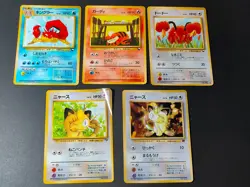 Pokemon Card Japanese Meowth GB Promo Vending Series Kingler Lot eb218 - Image 1