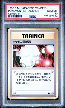 1998 POKEMON JPN VENDING SER III POKEMON RETRANSFER PSA 10 - Image 1