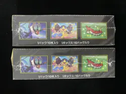 Pokemon Japanese Mega Dream M2a ex High Class Booster Sealed Box Lot*2 -RJ25 - Image 2