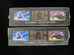 Pokemon Japanese Mega Dream M2a ex High Class Booster Sealed Box Lot*2 -RJ25 - Image 3
