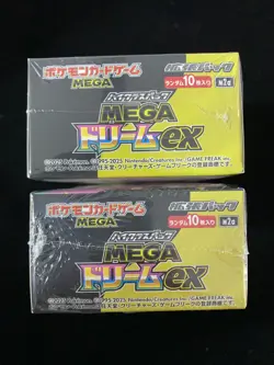 Pokemon Japanese Mega Dream M2a ex High Class Booster Sealed Box Lot*2 -RJ25 - Image 4