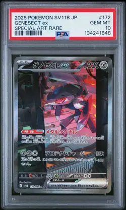 2025 POKEMON JPN SV11B-BLACK BOLT SPECIAL ART RARE #172 GENESECT EX PSA 10 - Image 1