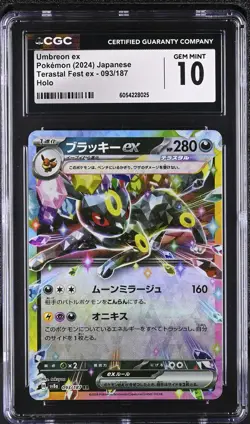 Umbreon EX 093/187 Holo Terastal Fest EX Pokemon Japanese CGC 10 Gem Mint - Image 1