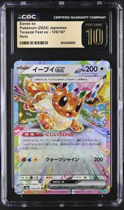 Eevee EX 126/187 Holo Terastal Fest EX Pokemon Japanese CGC 10 Pristine - Image 1