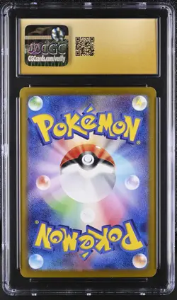 Eevee EX 126/187 Holo Terastal Fest EX Pokemon Japanese CGC 10 Pristine - Image 2