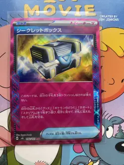 Secret Box 092/101 Ace Spec Mask of Change Pokemon Japanese sv6 US Seller - Image 1