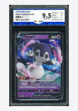 Pokemon JBH 9.5 Indeedee V RR 2023 075/135 CS1aC S.Chinese - Image 1