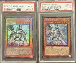 2023 PSA 10 YUGIOH JAPANESE RC04 ULTIMATE & COLLECTORS RARE BLUE EYES ABYSS SET - Image 1