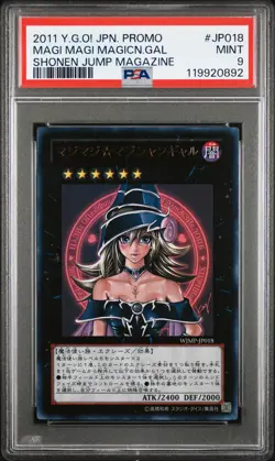 2011 YU-GI-OH! JPN PROMO SHONEN JUMP MAGAZINE MAGI MAGI MAGICIAN GAL PSA 9 - Image 1