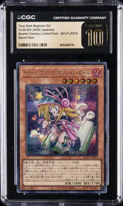 2024 YU-GI-OH! #QCLP-JP010 SECRET RARE TOON DARK MAGICIAN GIRL CGC 10 PRISTINE - Image 1