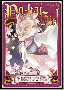 Ghost Ogre & Snow Rabbit Yu-Gi-Oh! Anime 60pcs Penny Sleeves Soft Card Protector - Image 2