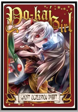 Ghost Ogre & Snow Rabbit Yu-Gi-Oh! Anime 60pcs Penny Sleeves Soft Card Protector - Image 3