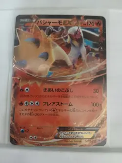 Blaziken EX 127/XY-P 2015 Promo 2015 Pokemon TCG Japanese card Nintendo JP1477 - Image 1