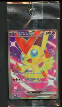Victini EX 052/SV-P SEALED Scarlet & Violet Promo Korean Pokemon Card - Image 1