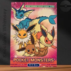 Pokemon TCG Eevee Vaporeon Jolteon Flareon Art Card | Pocket Monsters | NM Japan - Image 1
