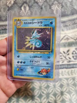 Misty's Seadra Holo Rare Card No. 117 Gym Heroes Japanese Edition LP - Image 1