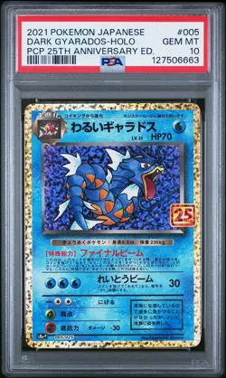 2021 POKEMON JPN PROMO CARD PACK 25TH ANV ED #005 DARK GYARADOS-HOLO PSA 10 - Image 1