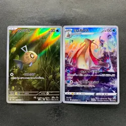 NM 2 card Feebas AR 110/106 Milotic CHR 070/068 Pokemon 510 - Image 1