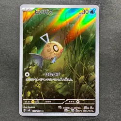 NM 2 card Feebas AR 110/106 Milotic CHR 070/068 Pokemon 510 - Image 2