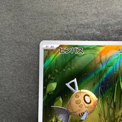 NM 2 card Feebas AR 110/106 Milotic CHR 070/068 Pokemon 510 - Image 3