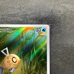 NM 2 card Feebas AR 110/106 Milotic CHR 070/068 Pokemon 510 - Image 4