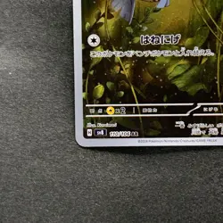 NM 2 card Feebas AR 110/106 Milotic CHR 070/068 Pokemon 510 - Image 5