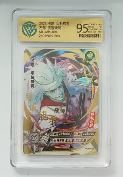 KaYou Naruto TCG CCG Trading Card Uchiha Madara SSP NR-MR-004 CCG 9.5 - Image 1