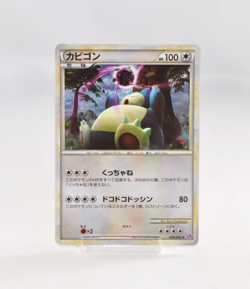 Pokemon Card TCG 2010 Snorlax Holo 028/040 LL Lost Link Japanese - Image 1