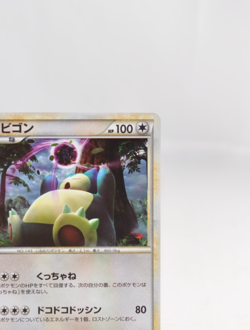 Pokemon Card TCG 2010 Snorlax Holo 028/040 LL Lost Link Japanese - Image 4