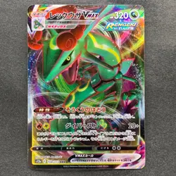 NM 2 card Rayquaza VMAX 108/172 Rayquaza VMAX 120/184 Pokemon 420 - Image 2