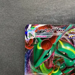 NM 2 card Rayquaza VMAX 108/172 Rayquaza VMAX 120/184 Pokemon 420 - Image 3