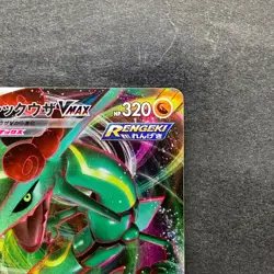 NM 2 card Rayquaza VMAX 108/172 Rayquaza VMAX 120/184 Pokemon 420 - Image 4