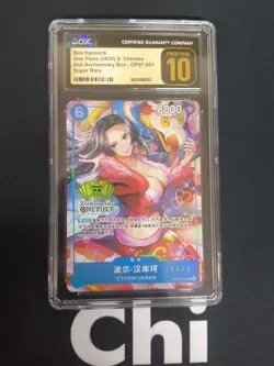 CGC10 Pristine One Piece Chinese Card Game 2nd Anniversary Boa Hancock OP07-051 - Image 1