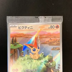 Victini 271/SV-P Black Bolt White Flare Card File Set Promo SEALD #123102 - Image 3