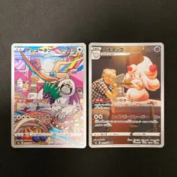 Milotic 070/068 Set 10 CHR Rare Bulk Pokemon Card Japanese Near Mint #123106 - Image 4