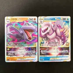 Aerodactyl VSTAR RRR 057/100 Set 10 RRR Bulk Pokemon Card Japanese NM #123107 - Image 2