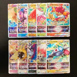 Simisear VSTAR 021/172 Set 10 RRR Bulk Pokemon Card Japanese Near Mint #123108 - Image 1