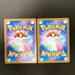 Simisear VSTAR 021/172 Set 10 RRR Bulk Pokemon Card Japanese Near Mint #123108 - Image 3