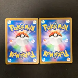 Simisear VSTAR 021/172 Set 10 RRR Bulk Pokemon Card Japanese Near Mint #123108 - Image 5