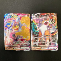 Machamp VMAX 033/067 Set 10 RRR Bulk Pokemon Card Japanese NM #123109 - Image 2