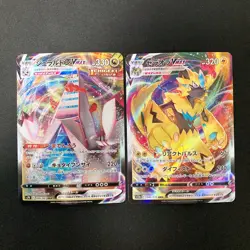 Machamp VMAX 033/067 Set 10 RRR Bulk Pokemon Card Japanese NM #123109 - Image 4