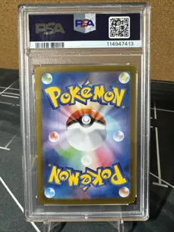Poliwhirl 176/165 Art Rare Pokemon TCG Japanese 151 Card PSA 10 - Image 2